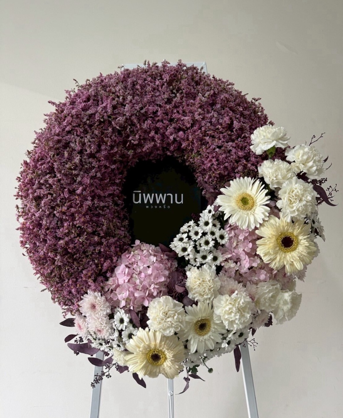 พวงหรีดโมเดิร์น #2