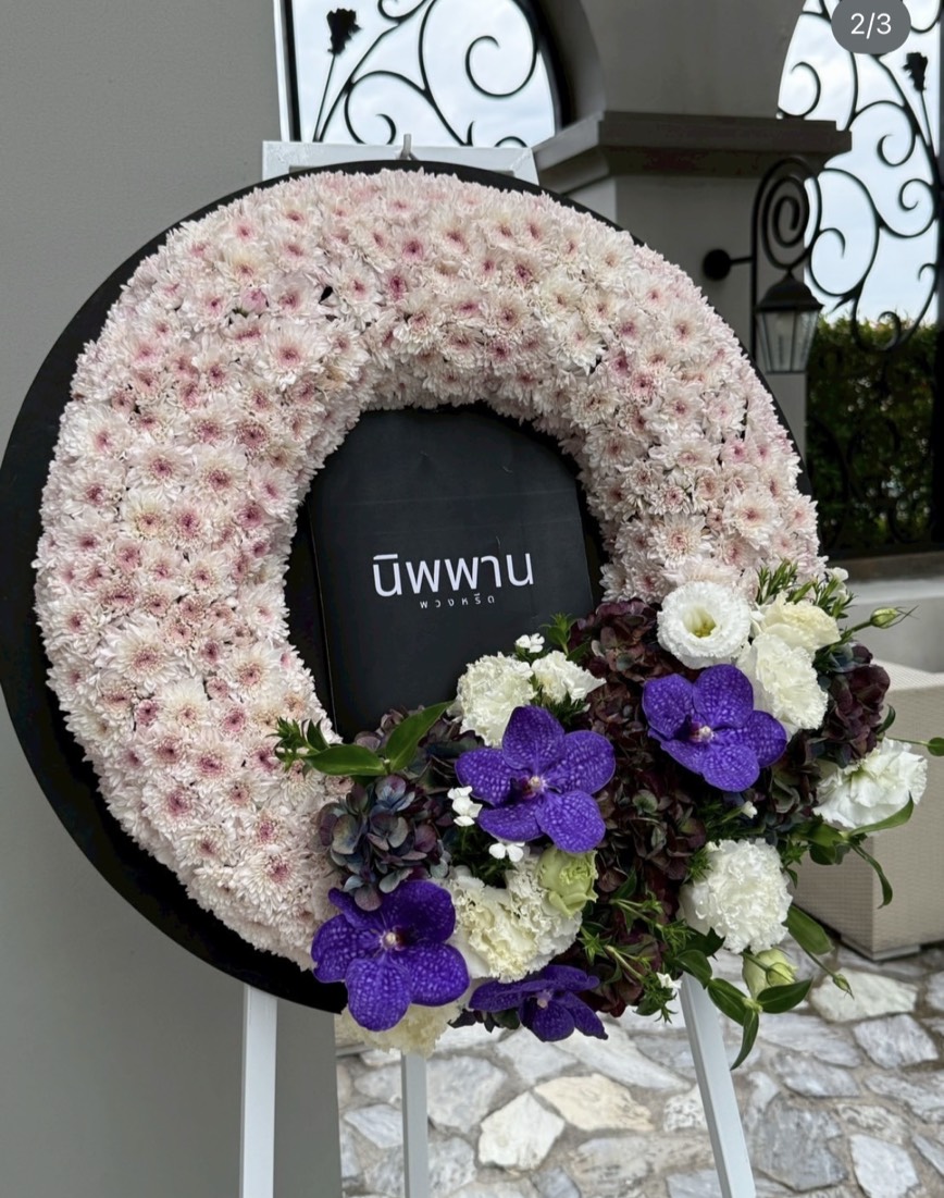 พวงหรีดโมเดิร์น #4