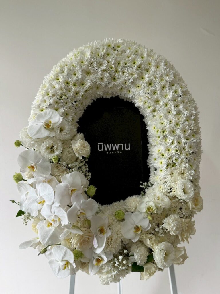 พวงหรีดโมเดิร์น #18