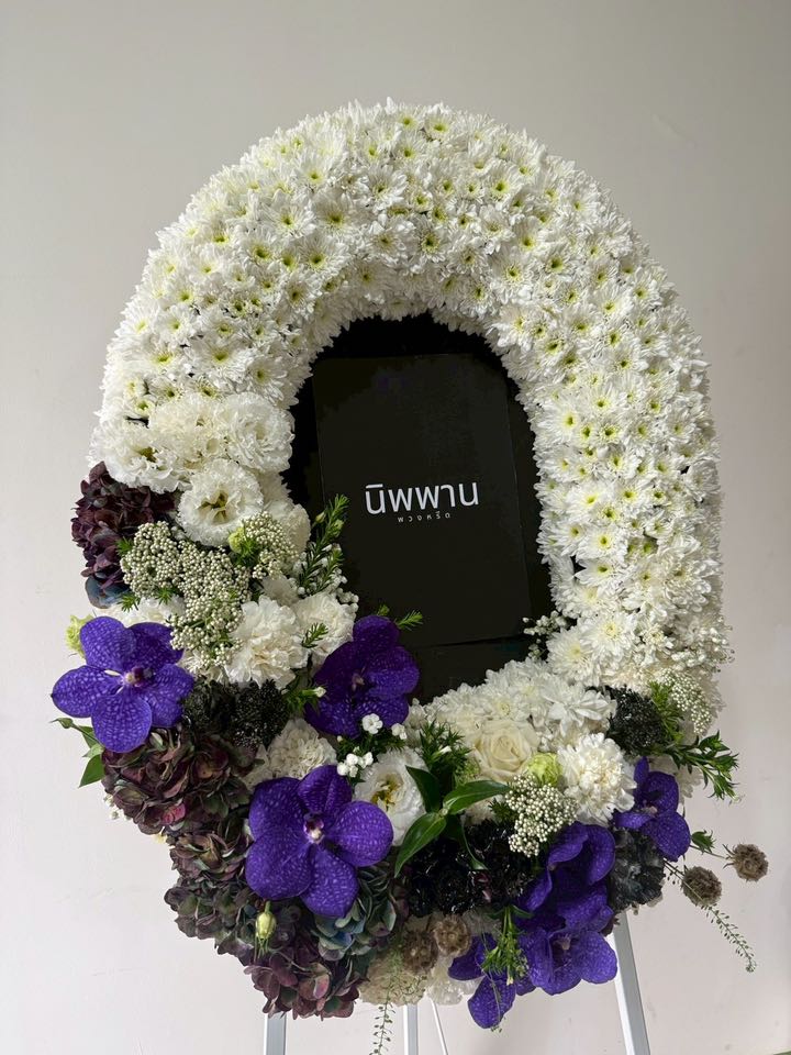 พวงหรีดโมเดิร์น #6