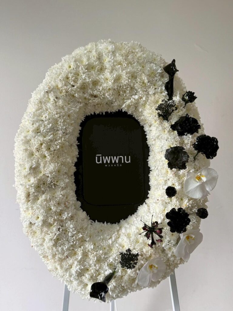 พวงหรีดโมเดิร์น #20