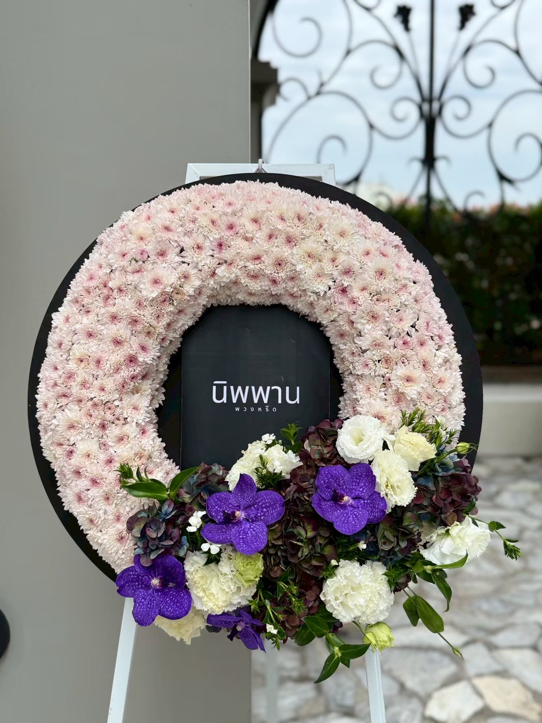 พวงหรีดโมเดิร์น #8