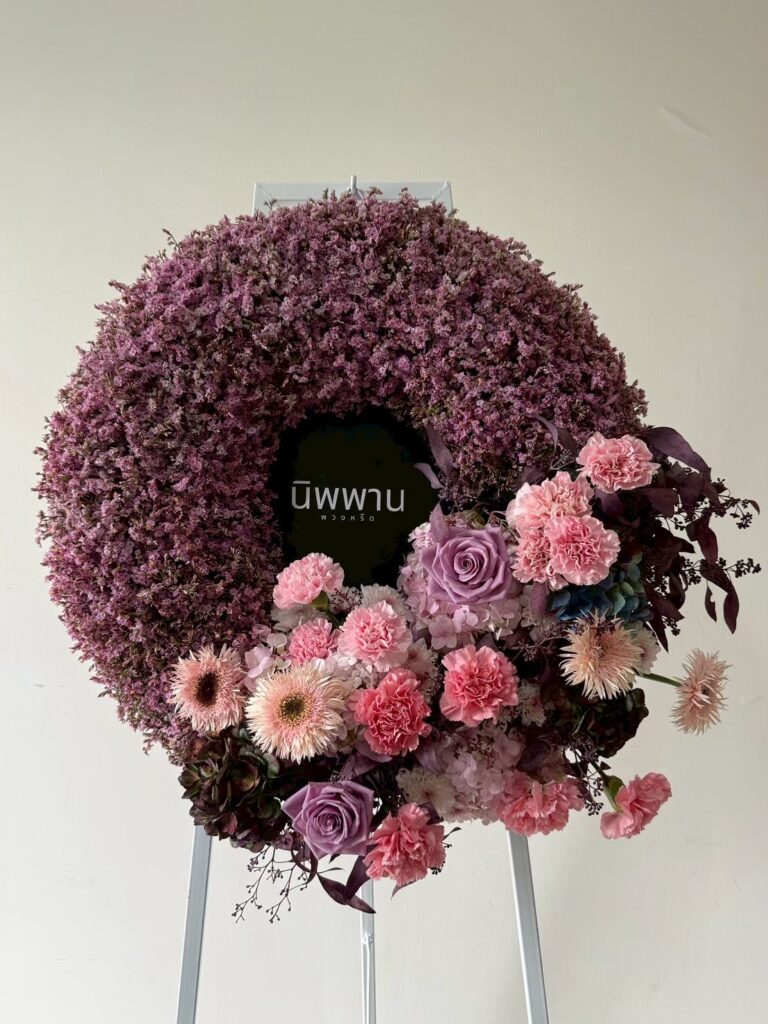 พวงหรีดโมเดิร์น #16