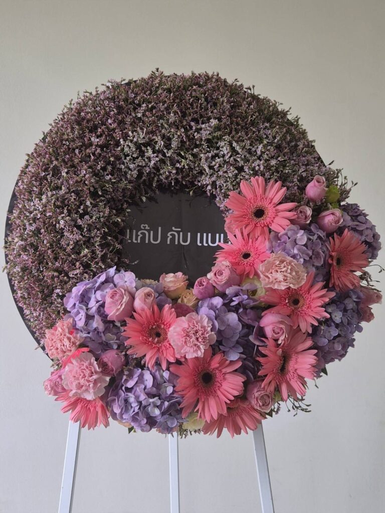 พวงหรีดโมเดิร์น #11