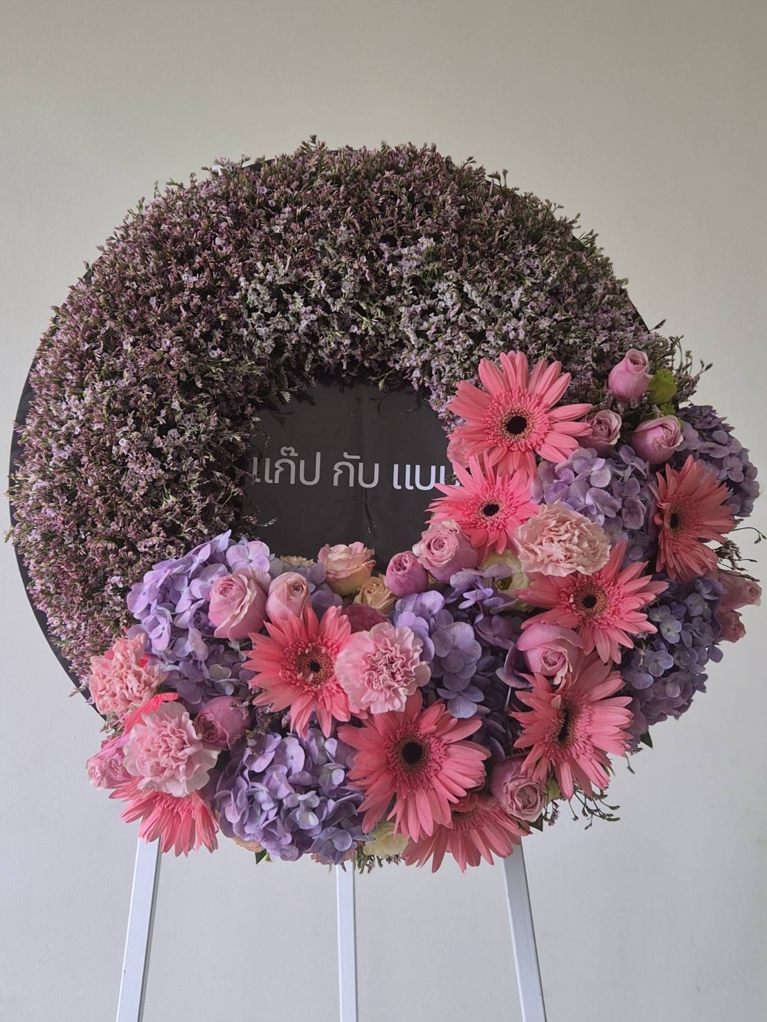 พวงหรีดโมเดิร์น #11