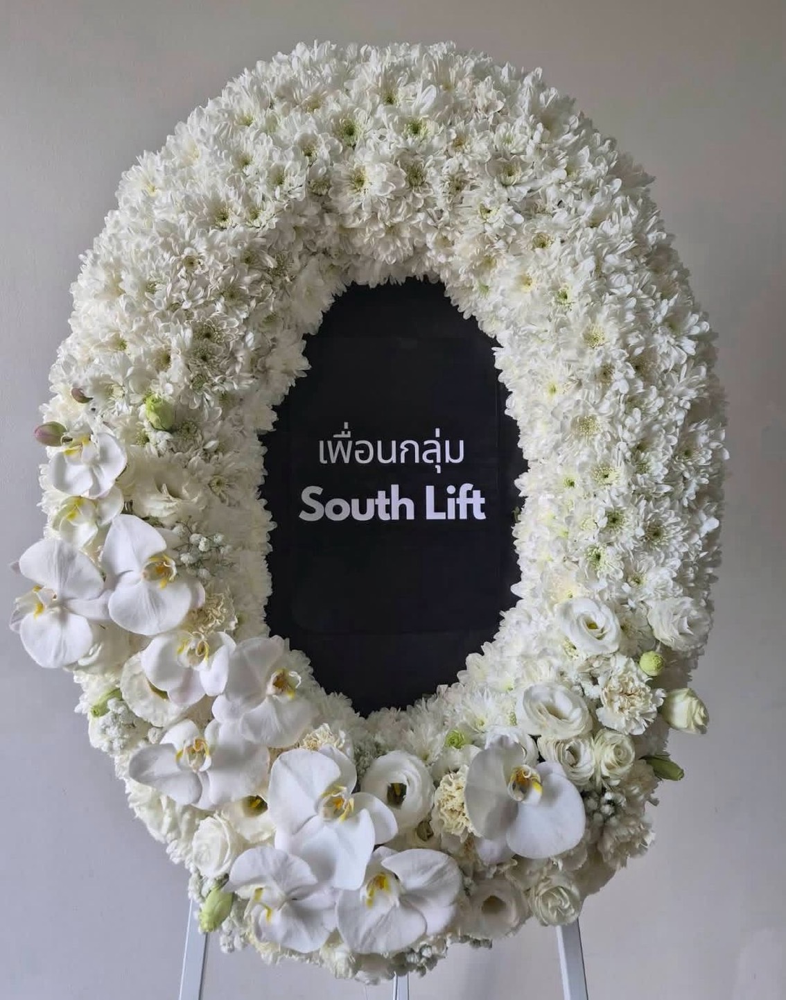 พวงหรีดโมเดิร์น #21