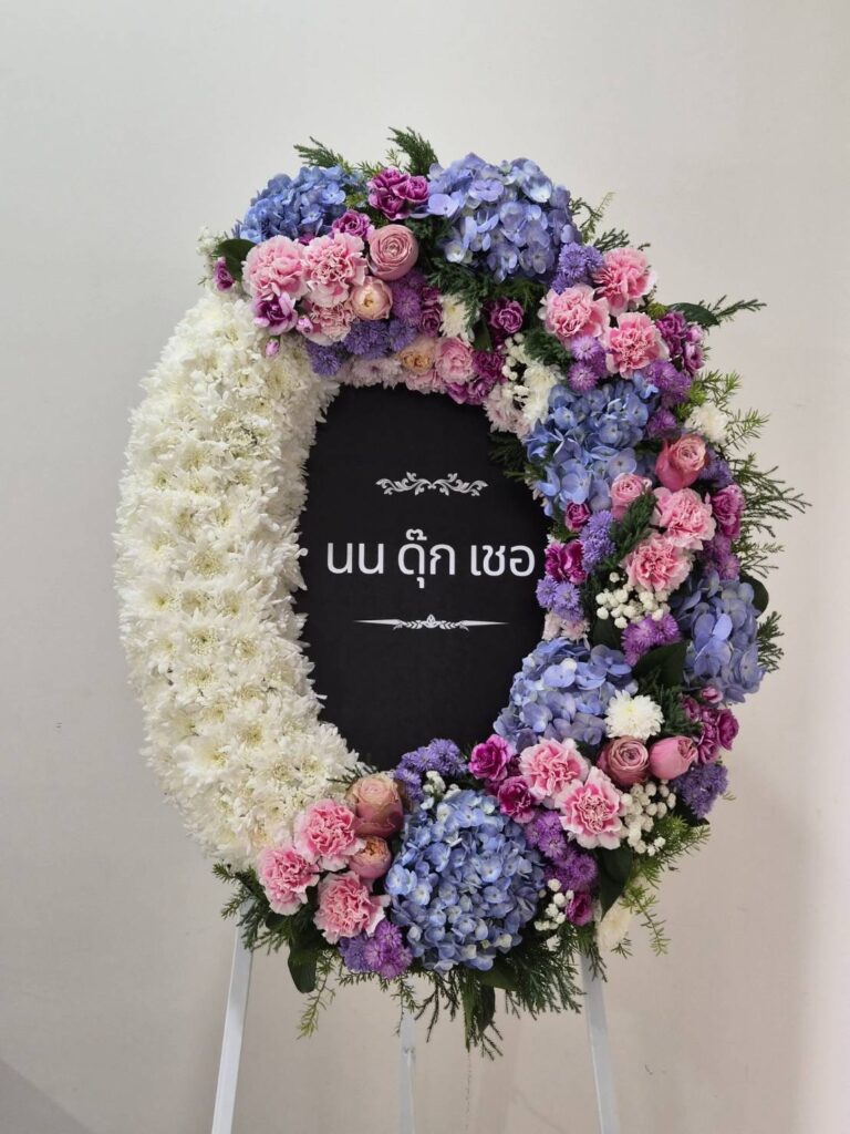 พวงหรีดโมเดิร์น #19