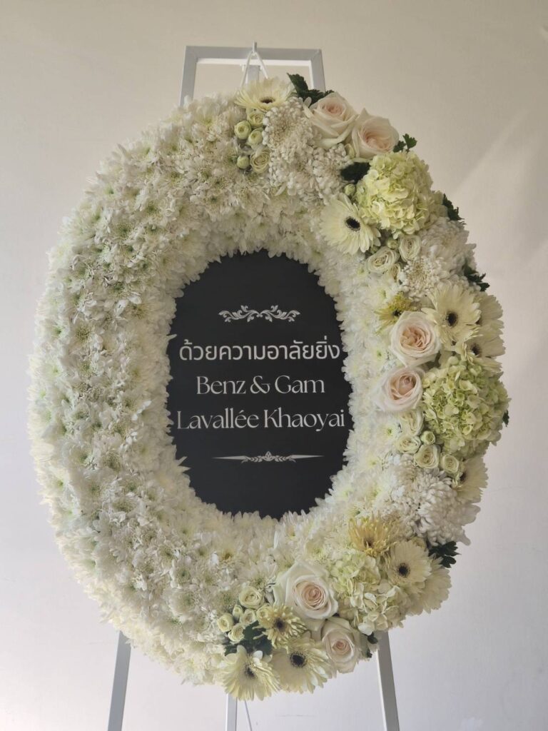 พวงหรีดโมเดิร์น #22