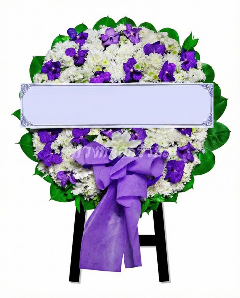 พวงหรีดมาตรฐาน #5