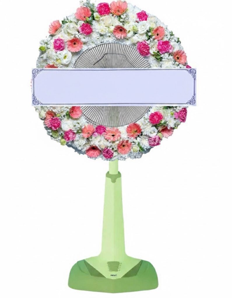 พวงหรีดพัดลม F02