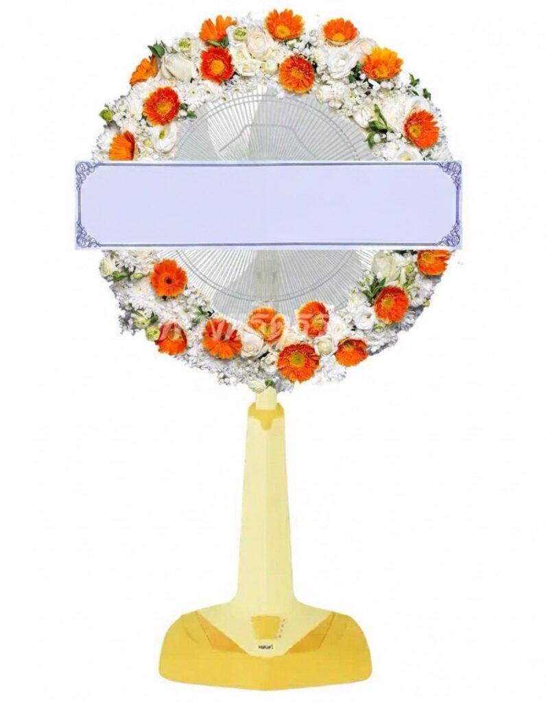 พวงหรีดพัดลม F03