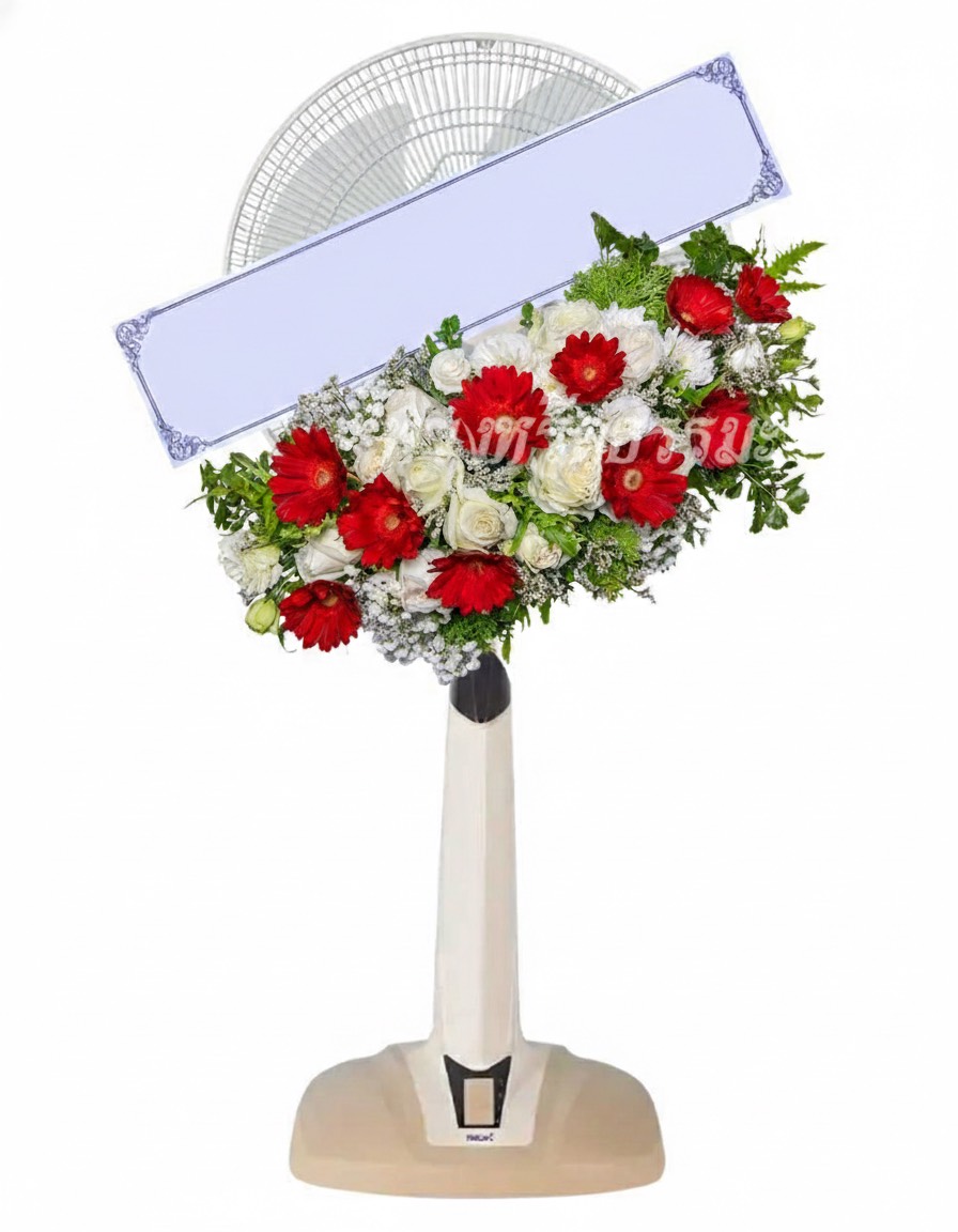 พวงหรีดพัดลม F10