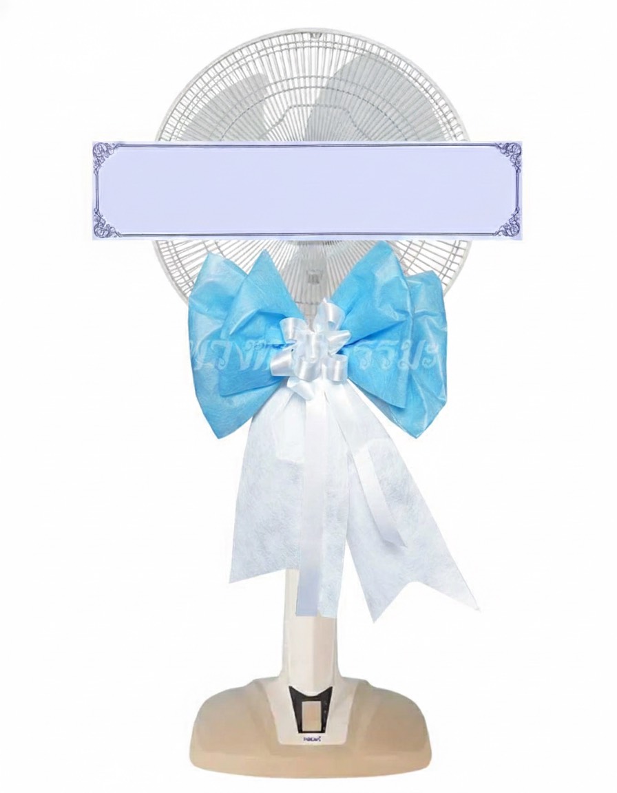 พวงหรีดพัดลม F12